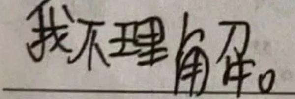 在二手交易平台上竟然刷到了自己的车？