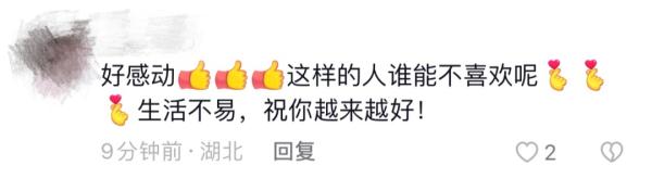 “傻小子”祁秦，好样儿的！