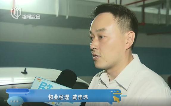 雾气蒸腾!沪一小区宛如“仙境”居民苦恼不堪 业主:摔了又摔 雾气蒸腾!沪一小区宛如“仙境”居民苦恼不堪 业主:摔了又摔