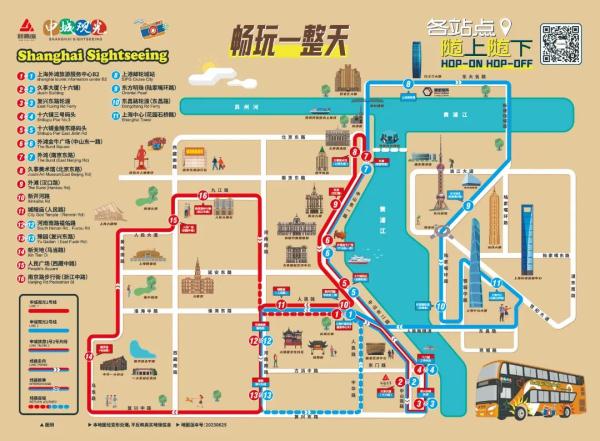 排队2小时!外滩每晚大排长龙,不断有人加入,工作人员:"别排了"… 排队2小时!外滩每晚大排长龙,不断有人加入,工作人员:"别排了"…