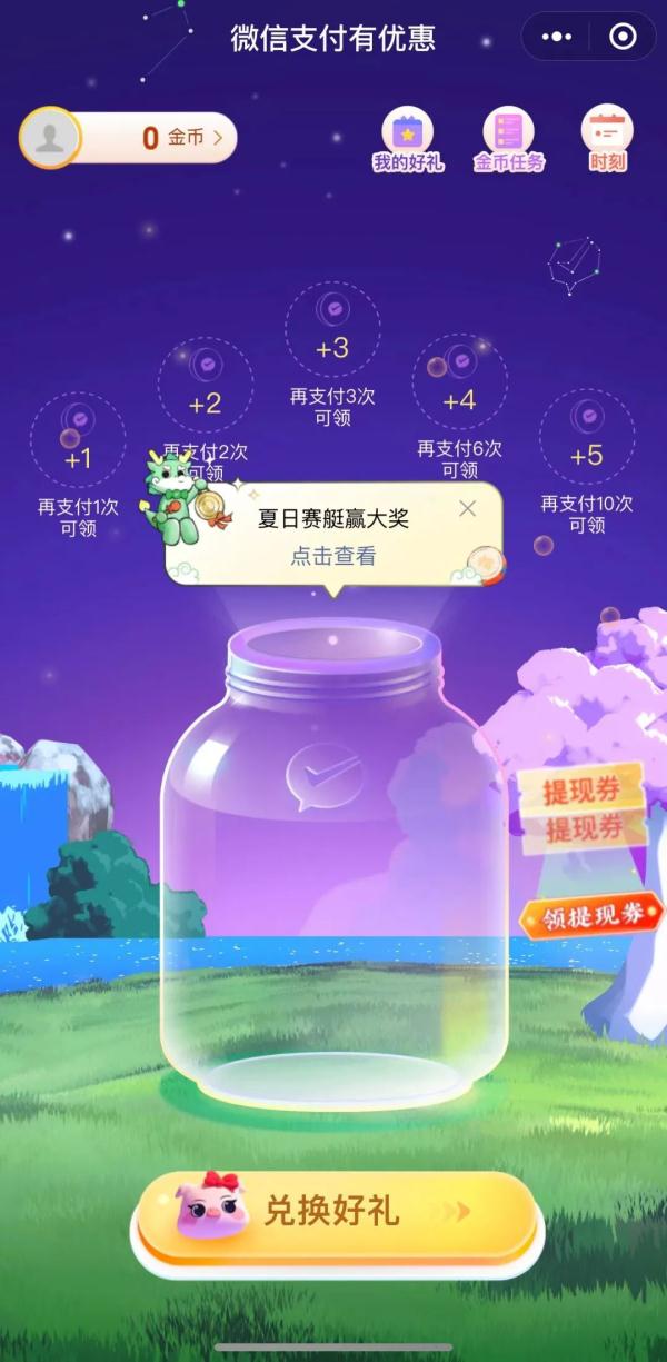 微信支付好消息!网友:已经在用 微信支付好消息!网友:已经在用