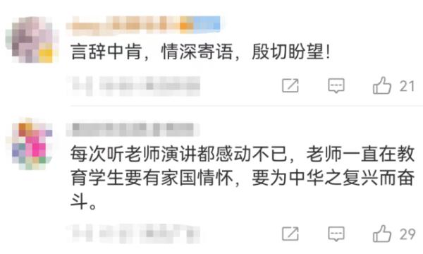 毕业典礼惊现最短致辞,14个字,20秒,全场欢呼! 毕业典礼惊现最短致辞,14个字,20秒,全场欢呼!