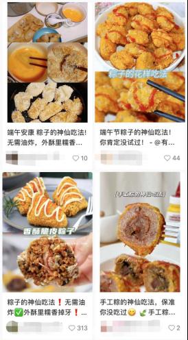 端午节过去半个月了，我还在吃粽子