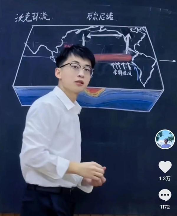 高考后才懂地理的美？这位老师走红不是没道理！