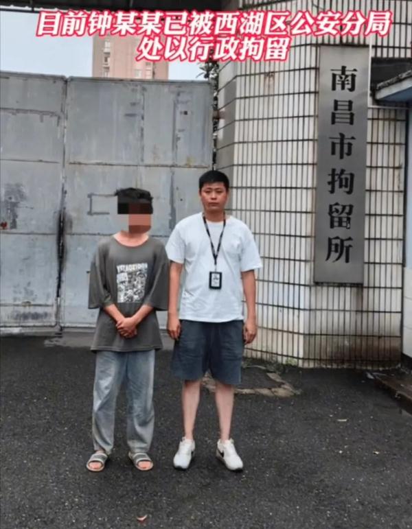 就在南昌街头!钟某(男,20岁),被拘留 就在南昌街头!钟某(男,20岁),被拘留