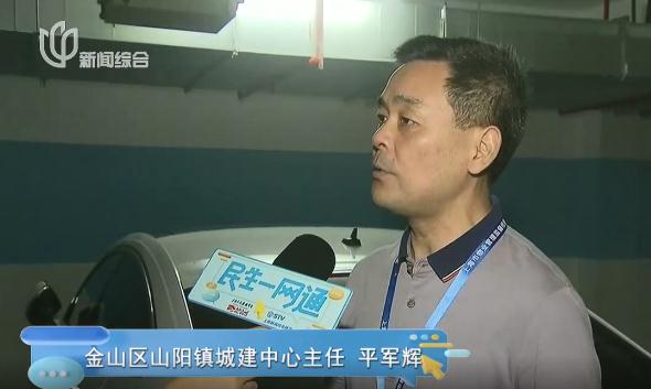 雾气蒸腾!沪一小区宛如“仙境”居民苦恼不堪 业主:摔了又摔 雾气蒸腾!沪一小区宛如“仙境”居民苦恼不堪 业主:摔了又摔