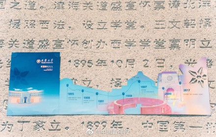 录取通知书里的当归寓意亮了 录取通知书里的当归寓意亮了