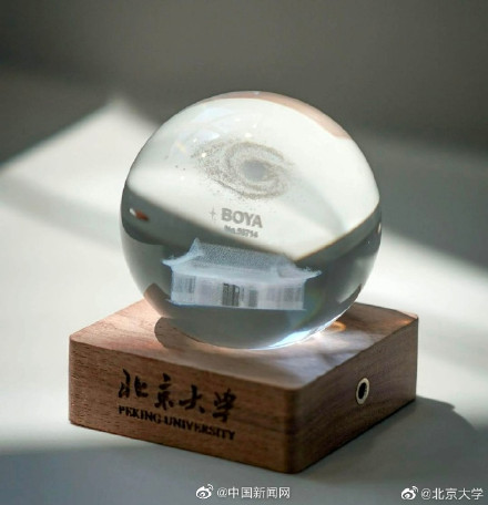 羡慕!北大送给毕业生一颗小行星 羡慕!北大送给毕业生一颗小行星