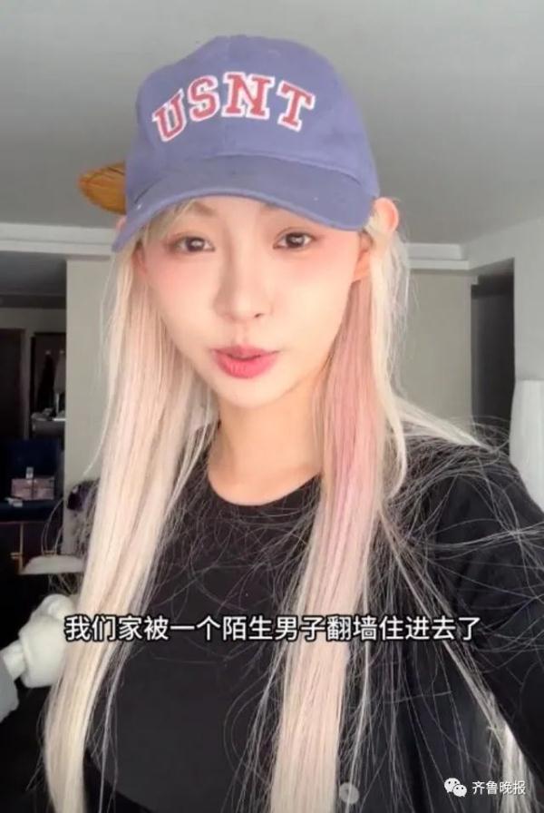 网红“痞幼”别墅遭一男子翻墙住半个月，6瓶茅台被喝光！“他骑车300公里来的…”