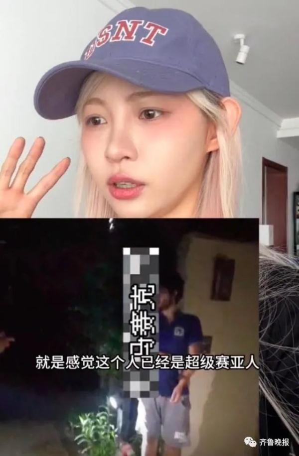 网红“痞幼”别墅遭一男子翻墙住半个月，6瓶茅台被喝光！“他骑车300公里来的…”