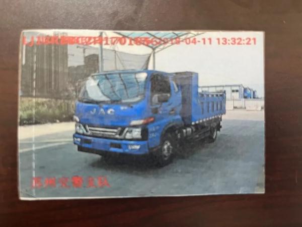 为让改装车“合法”上路,男子私自偷换行驶证照片 为让改装车“合法”上路,男子私自偷换行驶证照片