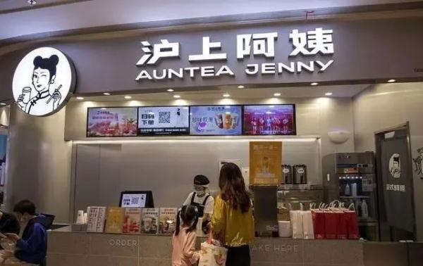 奶茶店的一杯开水也要卖10块钱？“沪上阿姨”回应
