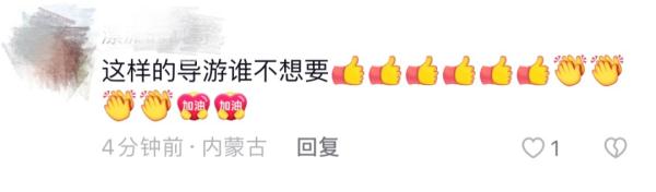 “傻小子”祁秦，好样儿的！