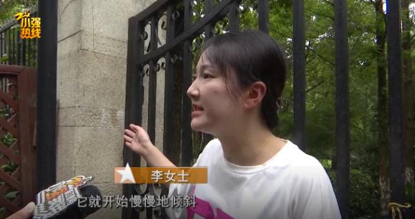 隔壁装修,自家排屋墙歪得门都关不上!业主:比萨斜塔都没这么斜 隔壁装修,自家排屋墙歪得门都关不上!业主:比萨斜塔都没这么斜