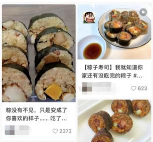 端午节过去半个月了，我还在吃粽子