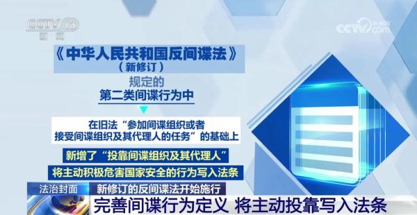 女工程师为出轨对象做间谍17年，还把官员丈夫拉下水……