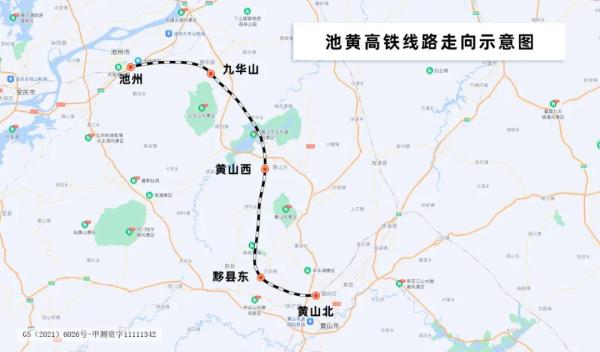 安徽这个城市高铁站+1！