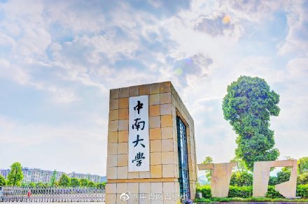 “神秘人”向高校捐赠6亿！