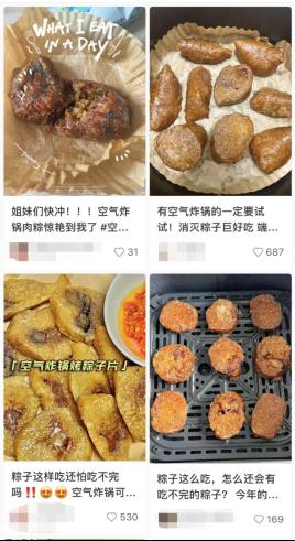 端午节过去半个月了，我还在吃粽子