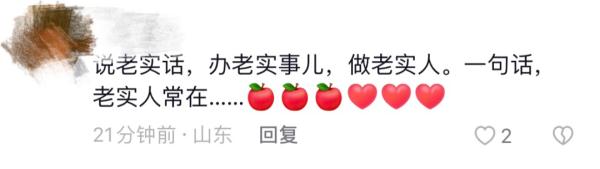 “傻小子”祁秦，好样儿的！