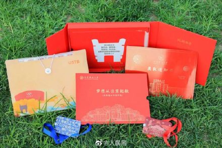 薄、光、硬、柔！北科大录取通知书是用钢做的