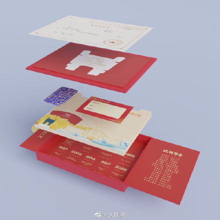 薄、光、硬、柔！北科大录取通知书是用钢做的