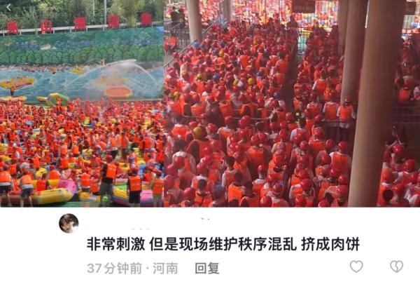 突发！一景区多船相撞致多人落水！现场船叠船、人压人