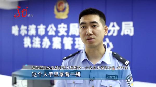 飞天大盗？小区高层住户接连被盗，一瓶椰奶竟成破案关键