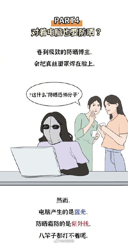 过度防晒会越捂越黑吗