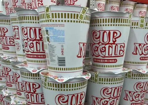 离晒大谱！一个泡面桶翻倍炒价到1999元仍遭疯抢……