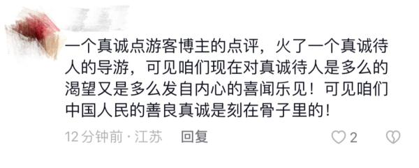 “傻小子”祁秦，好样儿的！