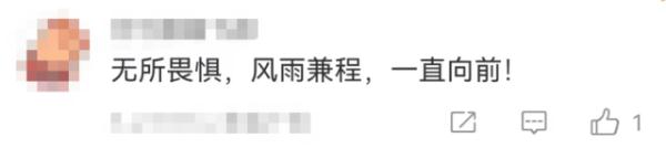 毕业典礼惊现最短致辞,14个字,20秒,全场欢呼! 毕业典礼惊现最短致辞,14个字,20秒,全场欢呼!