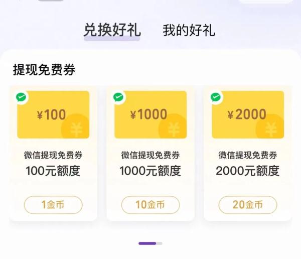 微信支付好消息!网友:已经在用 微信支付好消息!网友:已经在用