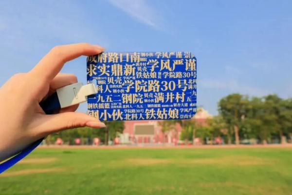 太酷啦！这所高校录取通知书，是用5G钢做的