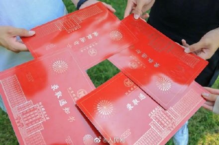 薄、光、硬、柔！北科大录取通知书是用钢做的