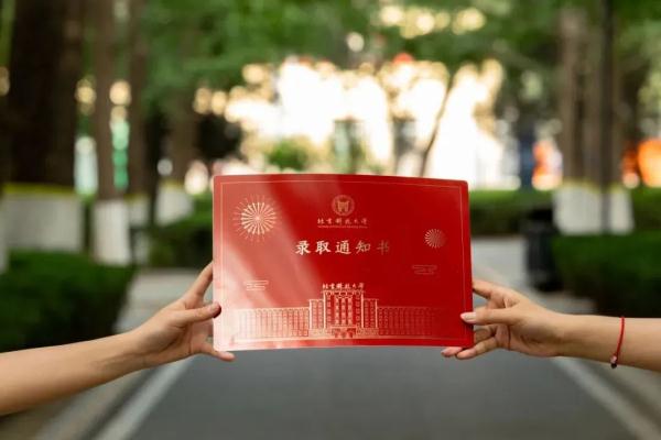 太酷啦！这所高校录取通知书，是用5G钢做的
