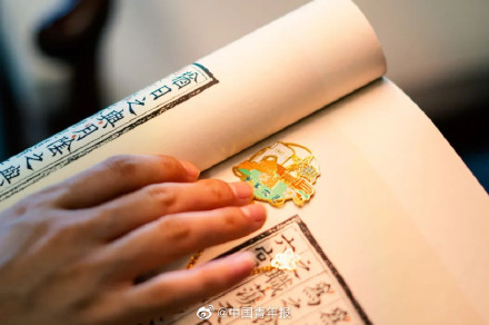 录取通知书里的当归寓意亮了 录取通知书里的当归寓意亮了