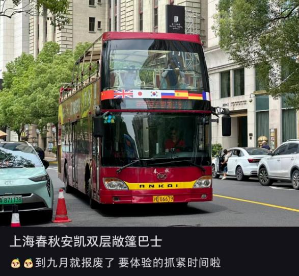 排队2小时!外滩每晚大排长龙,不断有人加入,工作人员:"别排了"… 排队2小时!外滩每晚大排长龙,不断有人加入,工作人员:"别排了"…