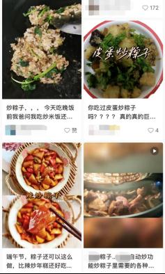 端午节过去半个月了，我还在吃粽子