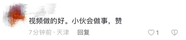 “傻小子”祁秦，好样儿的！