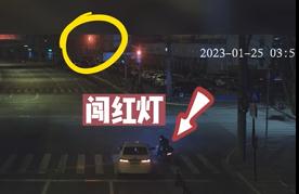 事发上海街头！一骑车人闯红灯被跑车撞飞，被判全责还要赔数十万车损