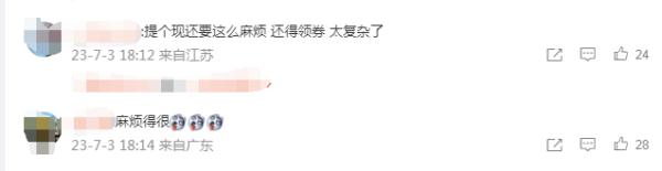 微信支付好消息!网友:已经在用 微信支付好消息!网友:已经在用