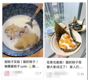 端午节过去半个月了，我还在吃粽子