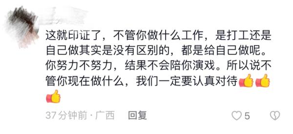 “傻小子”祁秦，好样儿的！