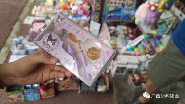 你们家孩子也玩火漆印章吗?记者实测玩具安全性 你们家孩子也玩火漆印章吗?记者实测玩具安全性