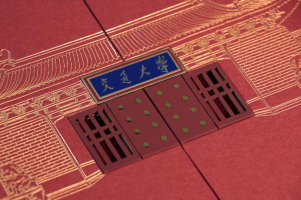 127份限定款“交大运”！上海交大通知书礼盒藏惊喜