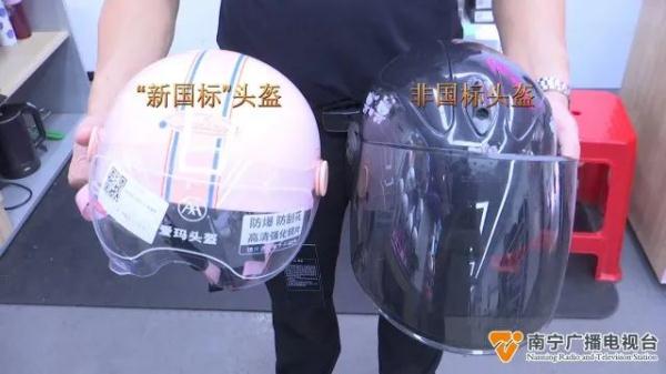 别戴错了！电动车头盔“新国标”施行