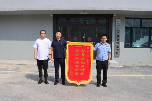 七台河3小时侦破涉企盗窃案