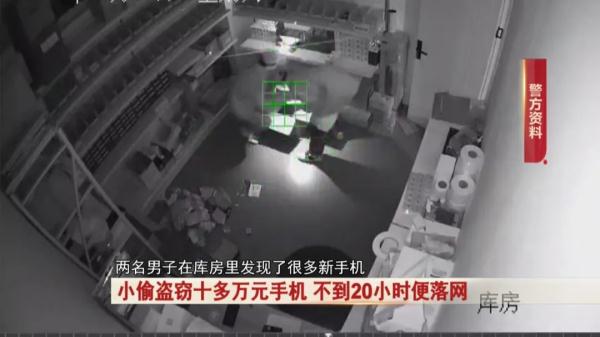 两男子在手机店盗走40多部手机后,还打了辆网约车...警方出动! 两男子在手机店盗走40多部手机后,还打了辆网约车...警方出动!