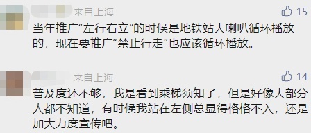 这种“高素质”行为,竟是错的? 这种“高素质”行为,竟是错的?